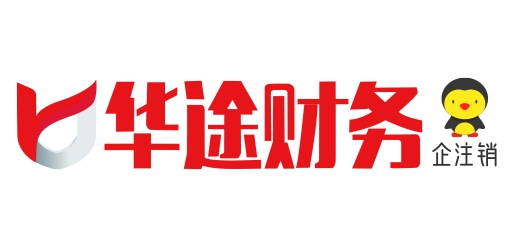 華途企注銷logo.jpg